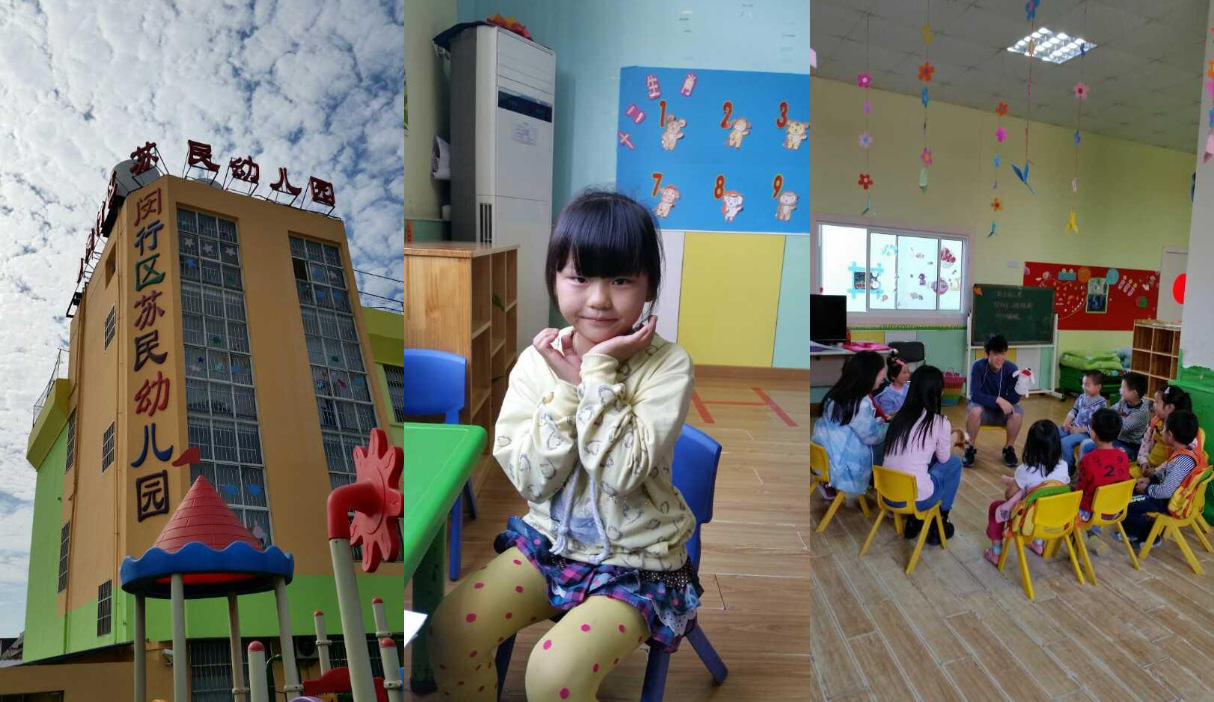 Photos from Helen Wang's Volunteer Experience at Sumin School